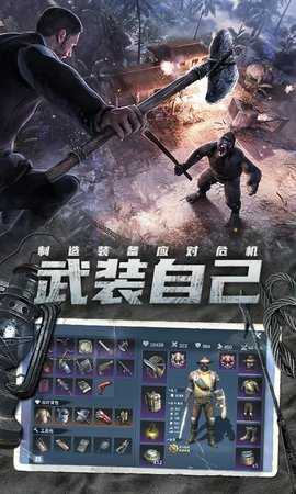 迷失蔚蓝单机版