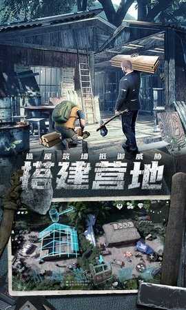 迷失蔚蓝单机版