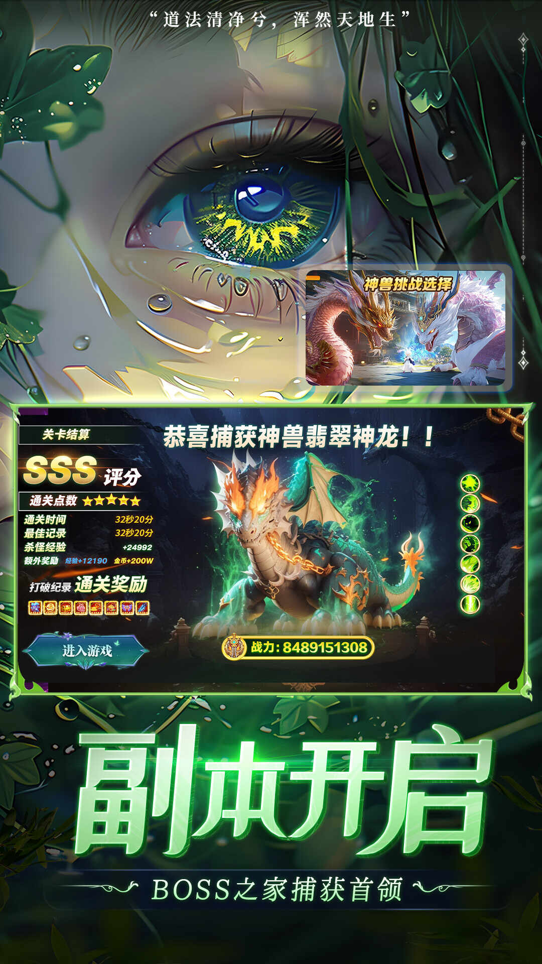 暗夜圣徒游戏软件V1.0