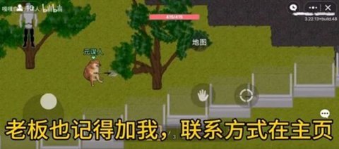 细狗突围