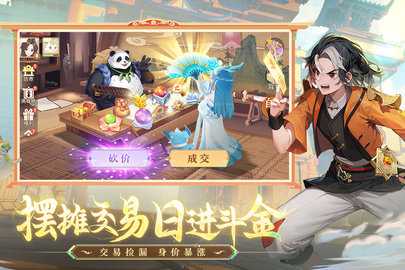 长安幻想九游版