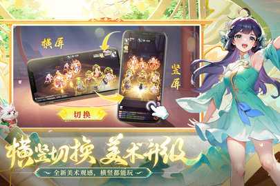 长安幻想九游版