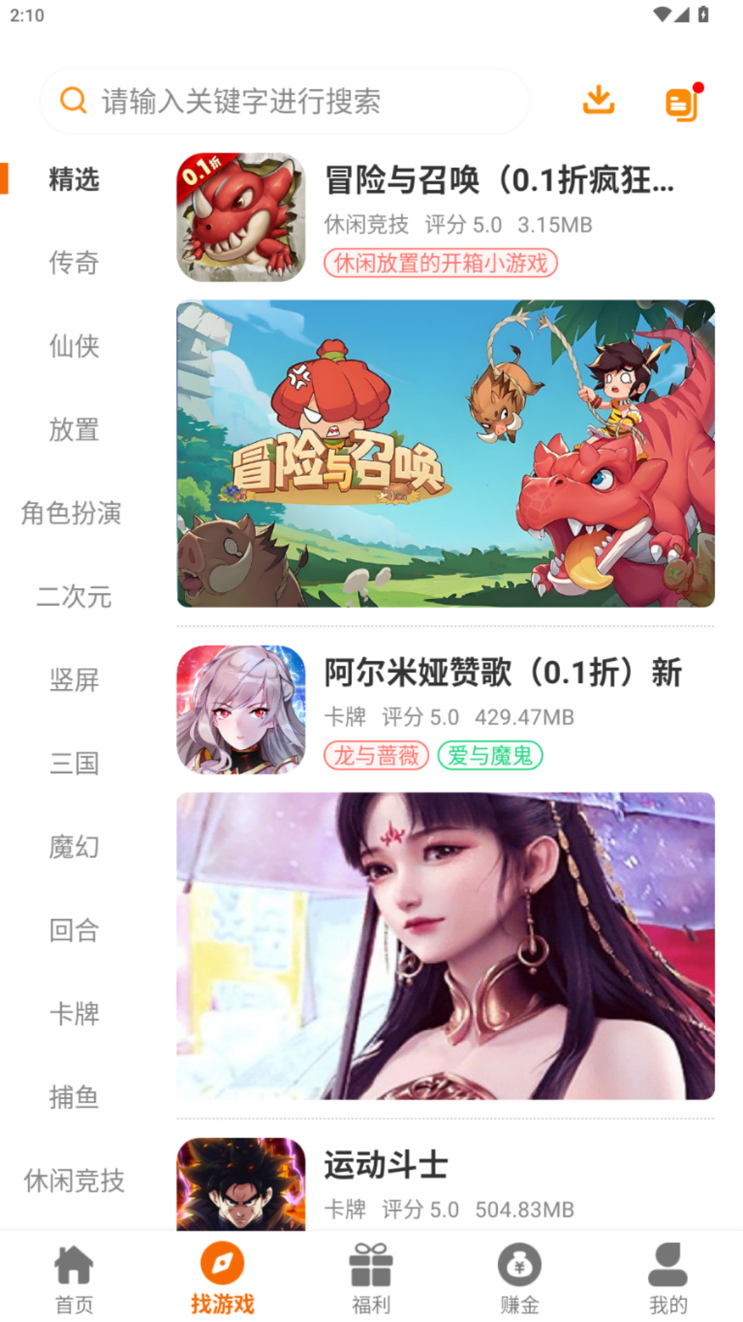 99w乐园