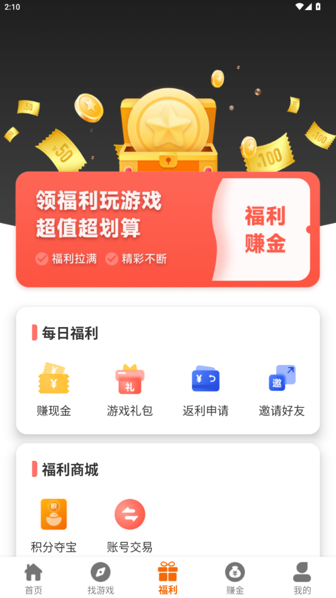 99w乐园