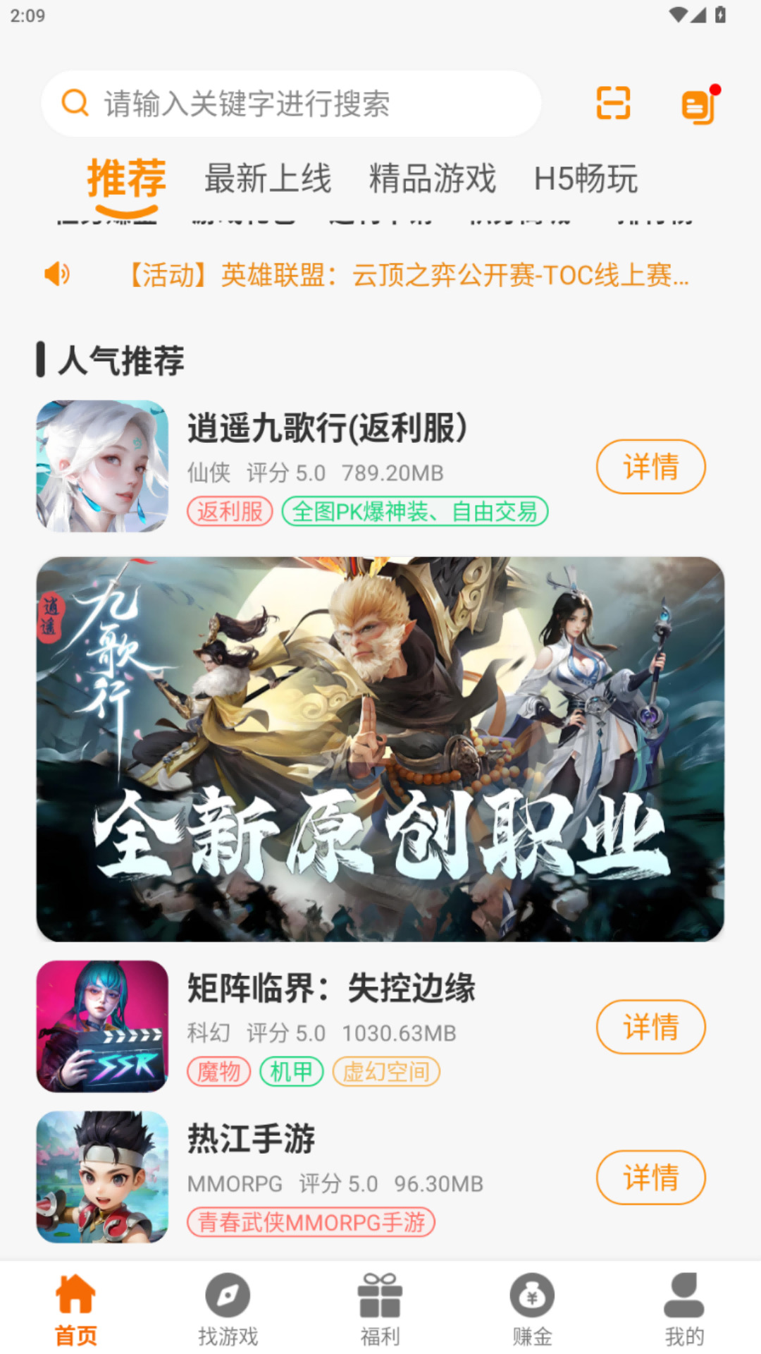 99w乐园
