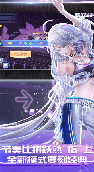 QQ炫舞离线版