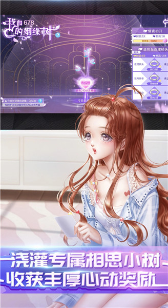QQ炫舞离线版