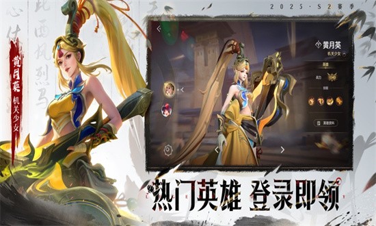 曙光英雄苹果版