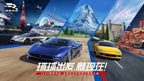 巅峰极速oppo版