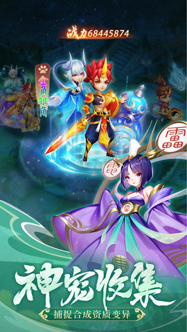 幻灵修仙传九游版