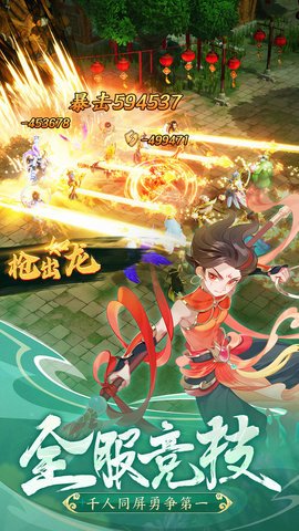 幻灵修仙传免费内购版