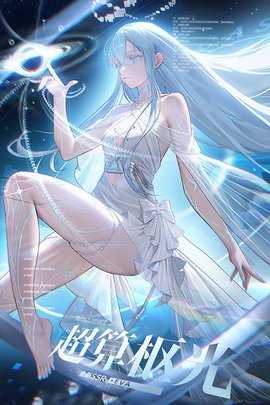 龙族卡塞尔之门gm服