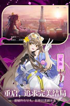 龙族卡塞尔之门gm服