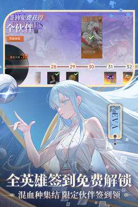 龙族卡塞尔之门gm服