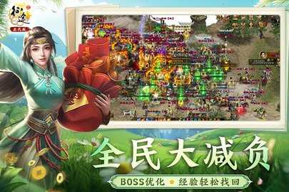 原始征途九游版