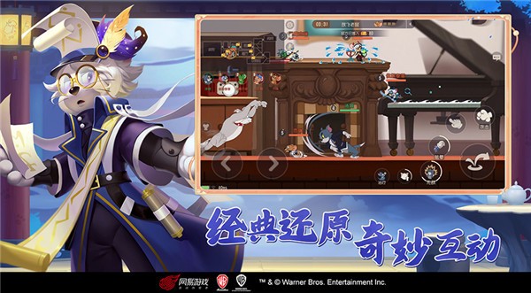 猫和老鼠四川方言版