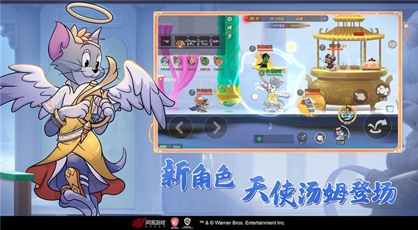 猫和老鼠四川方言版