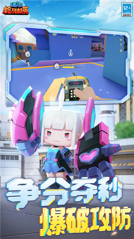 迷你枪战精英免费版