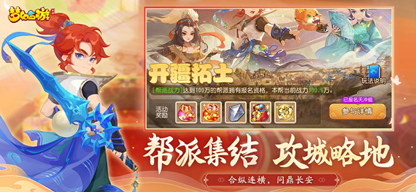 梦幻西游手游变态版