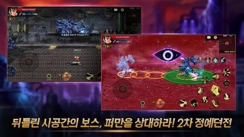 地下城与勇士手游版