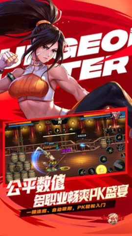 地下城与勇士起源小米渠道服