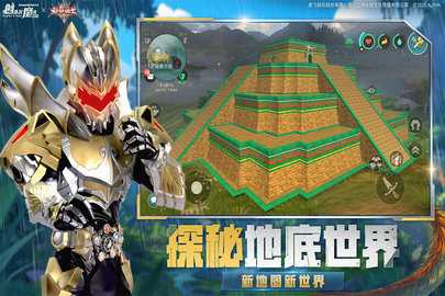 创造与魔法内购版