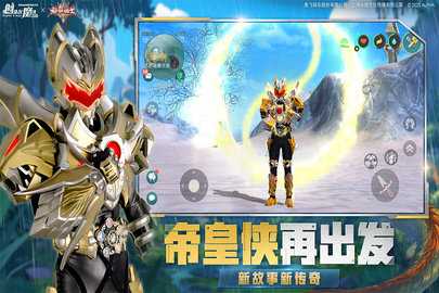 创造与魔法内购版