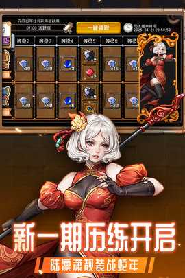 战魂铭人九游版