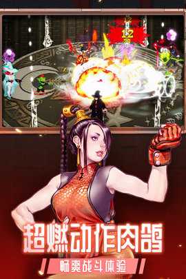 战魂铭人单机版