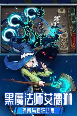 战魂铭人内购版