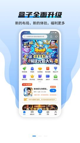 bt狗游戏盒子