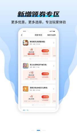 bt狗游戏盒子