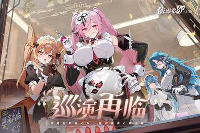 依露希尔星晓内购版