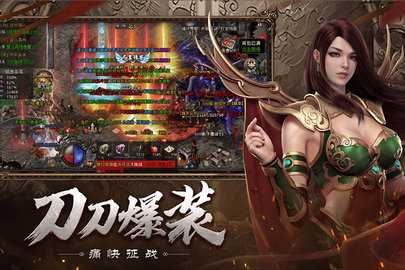 小鱼传奇九游版