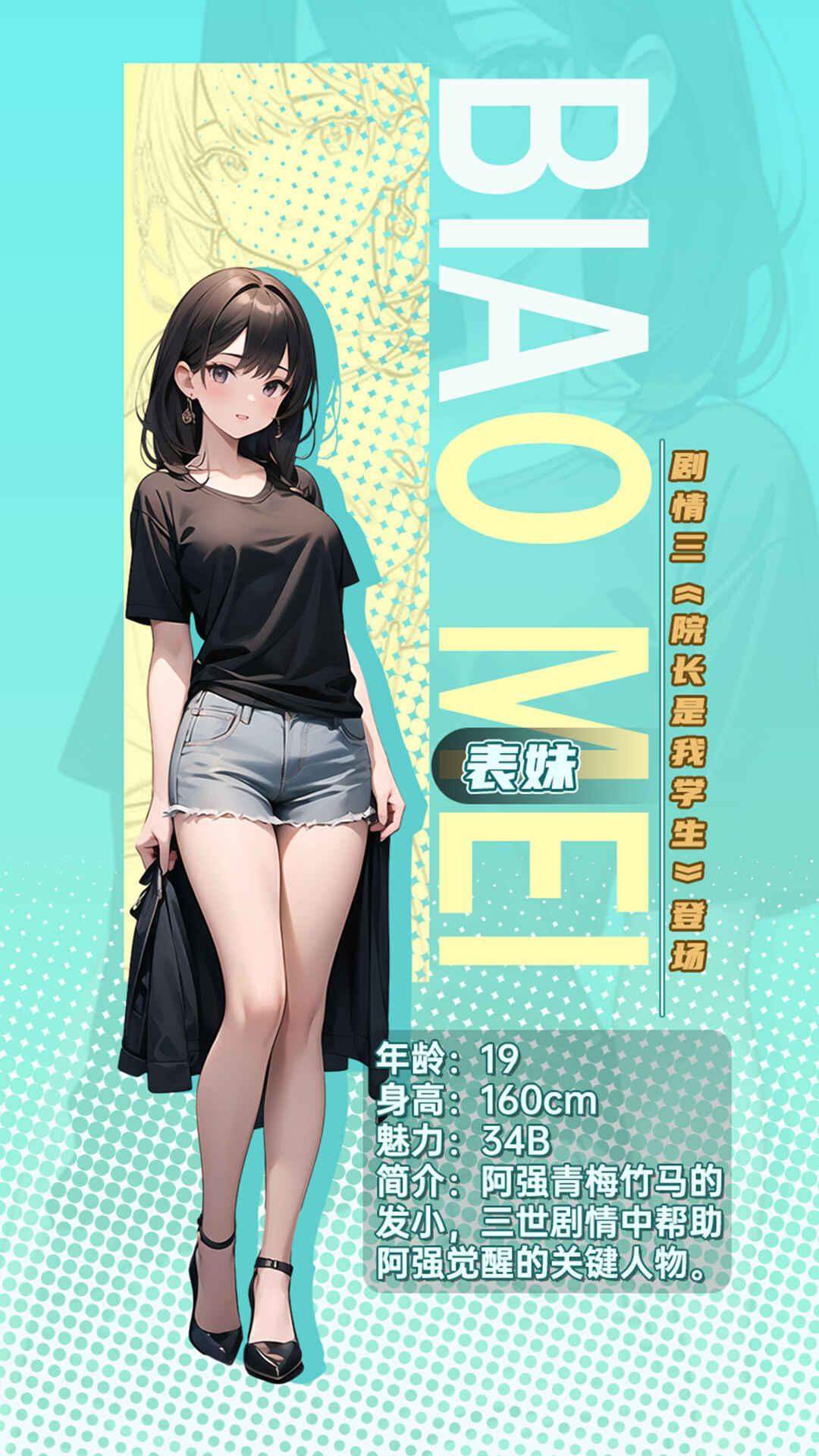 谁是贴膜高手