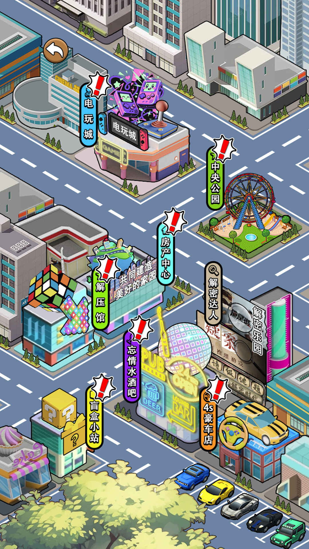 都市重生日记