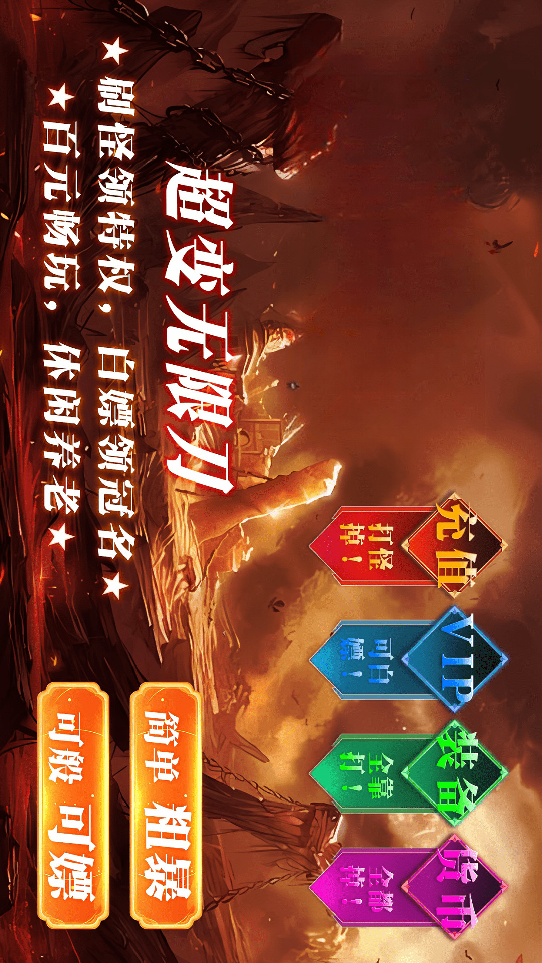 沙城争霸
