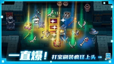 元气骑士前传抖音版