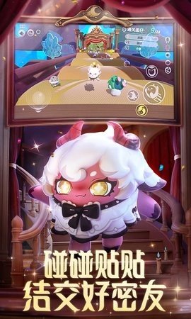 蛋仔派对腾讯版