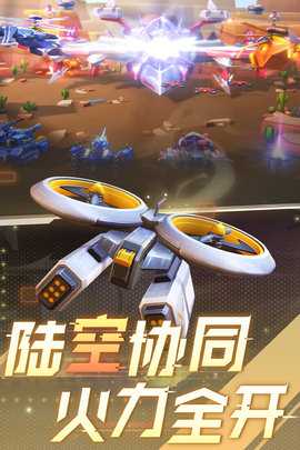 坦克无敌内购版