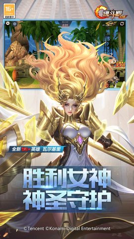 魂斗罗：归来