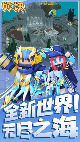 奶块小米版