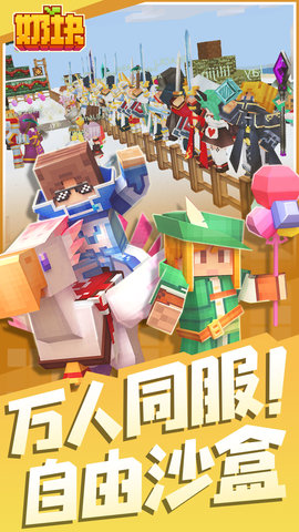 奶块小米版