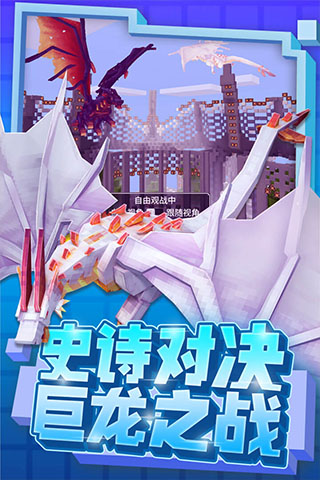 奶块变态版