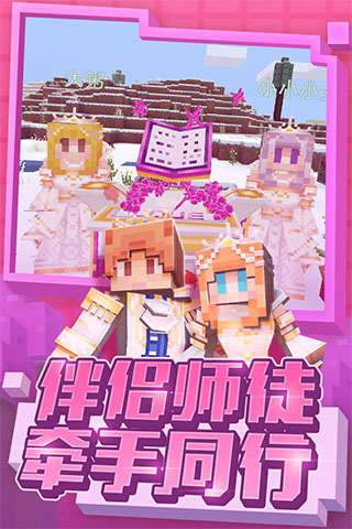 奶块百度版