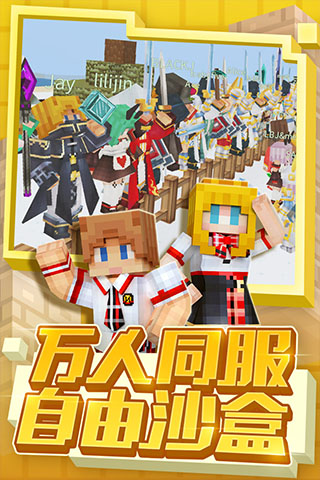 奶块百度版