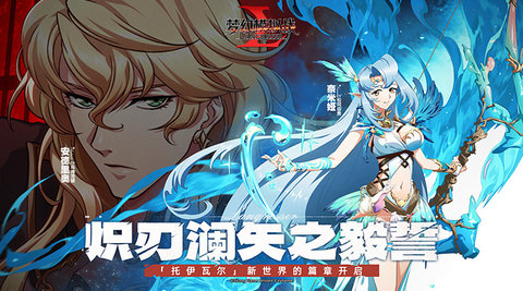 梦幻模拟战