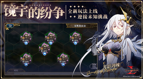梦幻模拟战