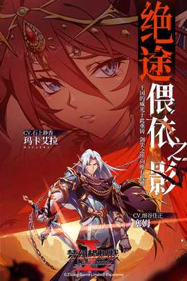 梦幻模拟战九游版