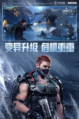黎明觉醒：生机